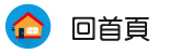 高雄律師